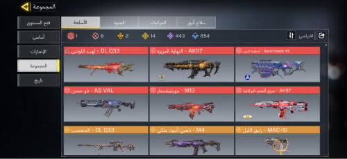 حساب كود موبايل