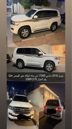 للبيع او للبدل مع تسلا لونق رينج