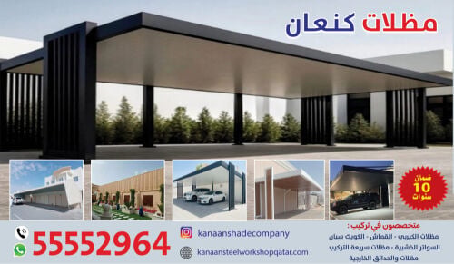 All New Luxury Car parking work 