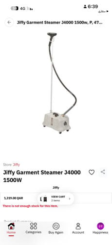 كواية 