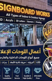 Signboard works and CCTV camera 