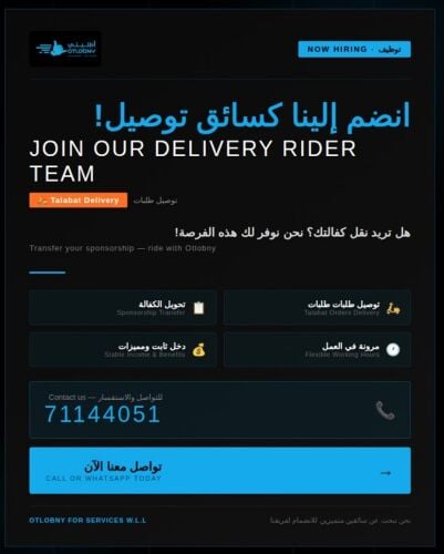 hiring delivery riders