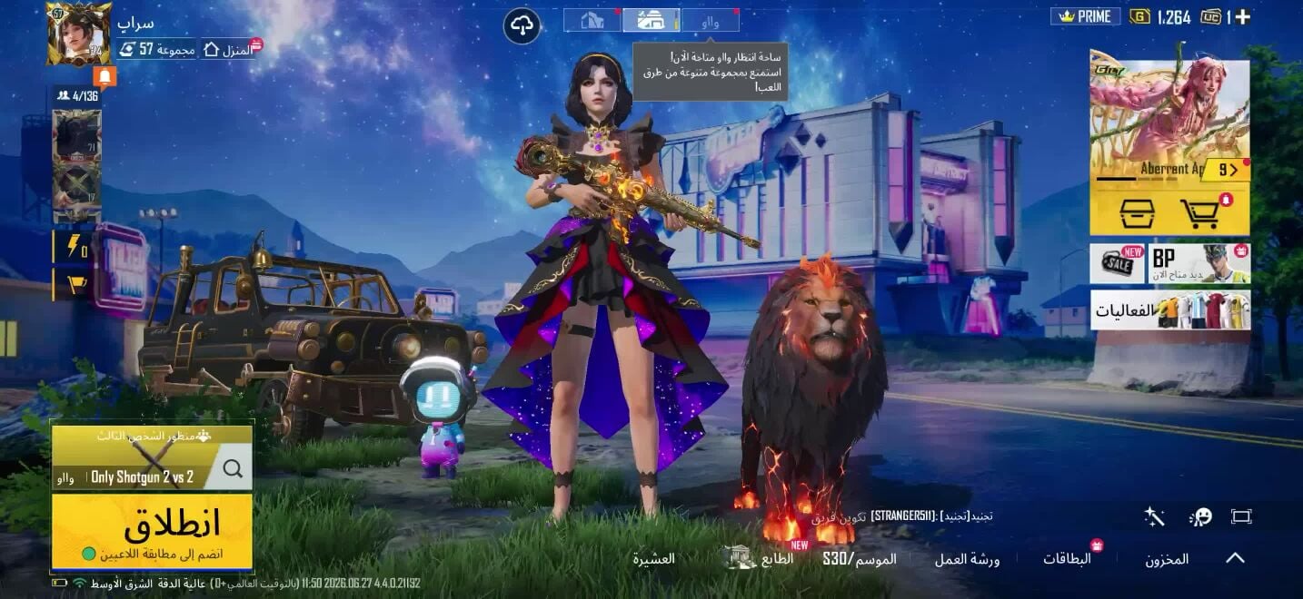 PUBG account