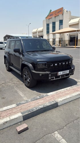 مطلوب جيتور هايبر 