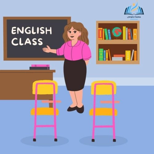 معلمة اللغة الإنجليزية