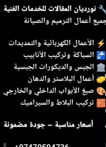 اصباغ سرامک سباکہ کہرباء