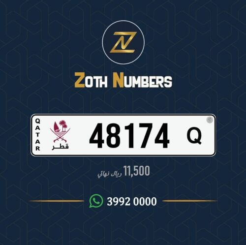 للبيع 48174