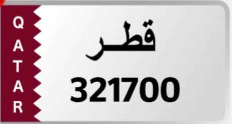 مميز ونازل مع التحويل نهائي