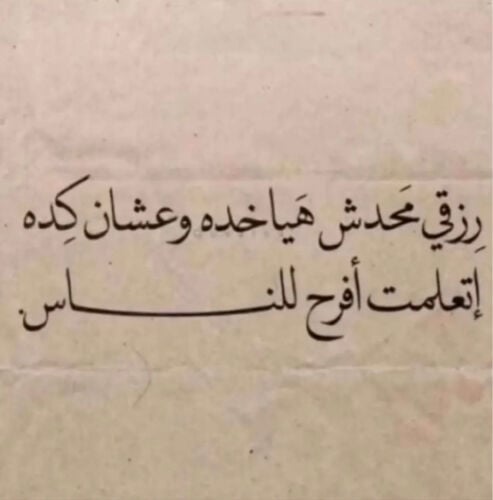 عثمان محمد 