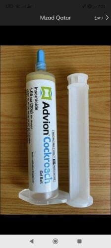 advion