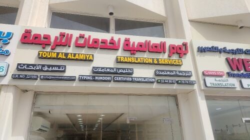 مطلوب سيارة بالأقساط