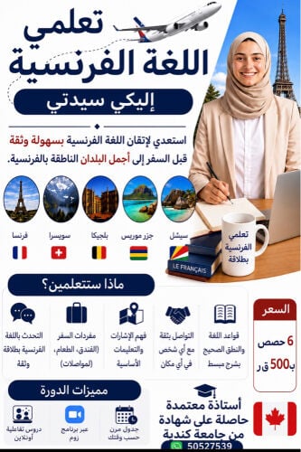 كارولين 