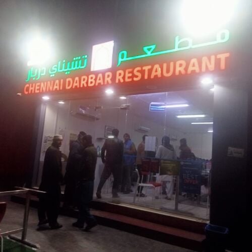 مطعم شيناي دربار