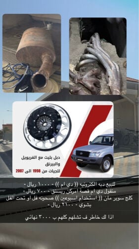 اغراض تزويد كروزر ٩٨-٧ اقرا الوصف
