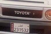 رقم سهل الحفظ للبيع