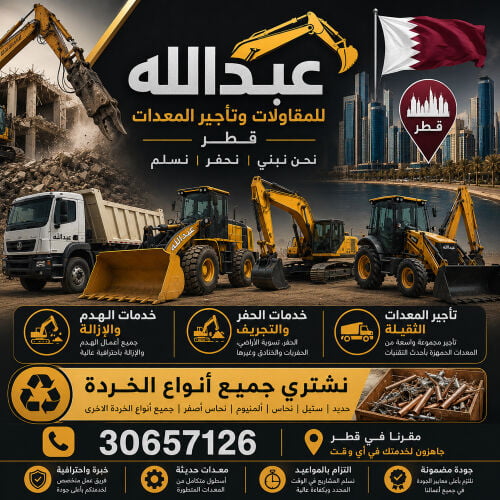 Demolition & Excavation service