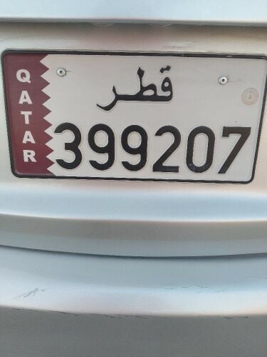 car number for sell