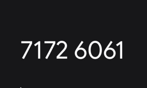 for sale Golden number