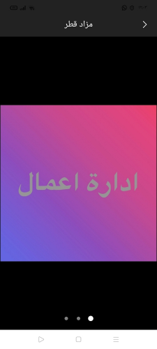 ادارة الاعمال -  الموارد البشرية