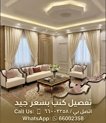 Sale Sofa