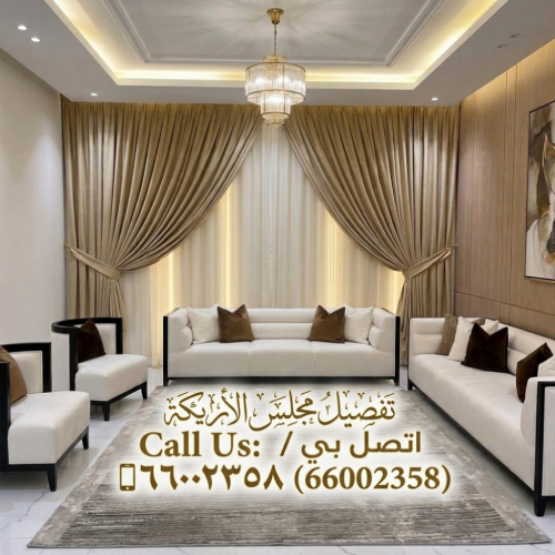 Sale Sofa