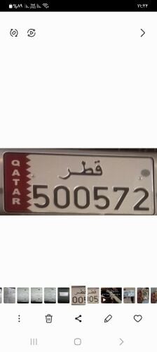 special number for sale