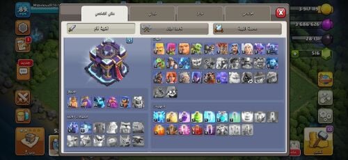 حساب كلاش تاون 15
