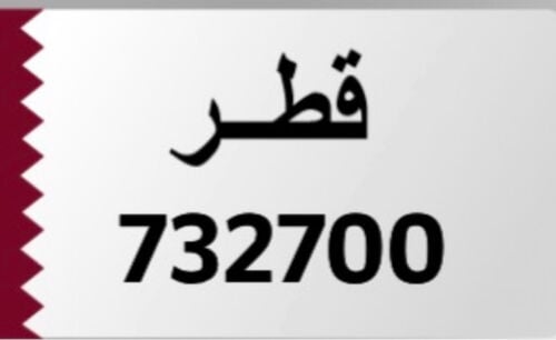 مميز والسعر نهائي بالتحويل