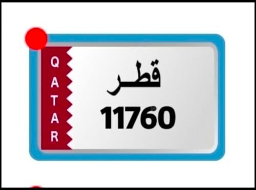 كلاسيك 11 مميز نهايته 0