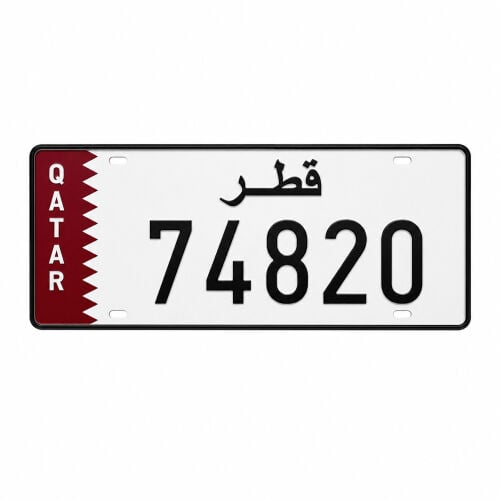 Special Registered 5-Digit Plate