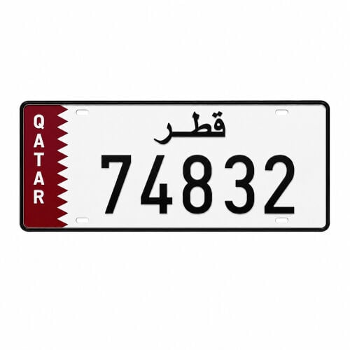 Special Registered 5-Digit Plate