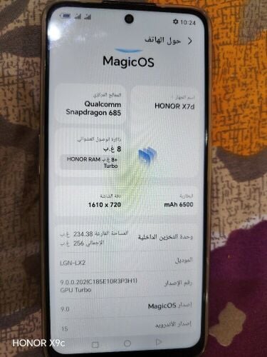 هونر اكس 7 دي