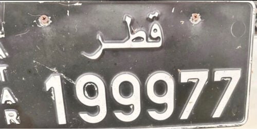 رقم مميز تاريخ ميلاد 