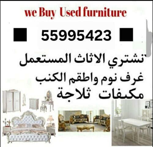 buying  Furniture