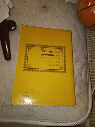 دفتر رياضيات