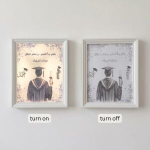 البراويز المضيئة