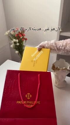 ماركه باتيك فليب ماستر سل ستيل