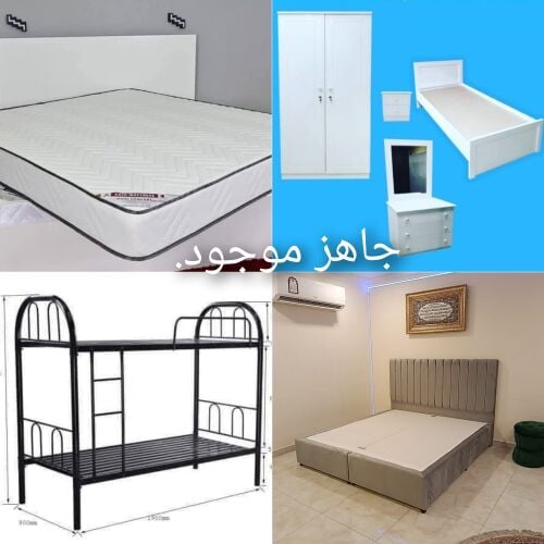 بيع جميع المراتب والسرير والخزانة