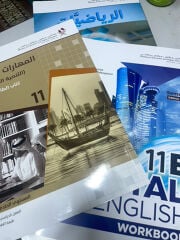 كتب صف 11 فصل دراسي الثاني
