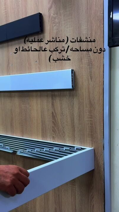 مناشر ومنشفات عمليه جدا 