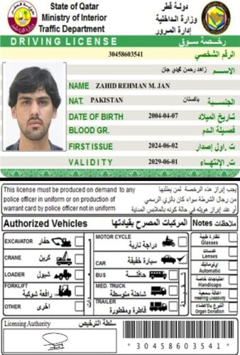 Zahid Rehman