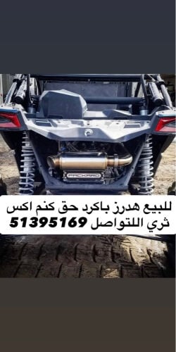 هدرز باكرد كنم اكس ثري