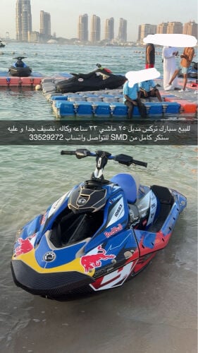 Spark trixx 2025 for sale