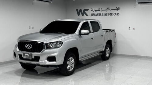 ماكسيوس 2025