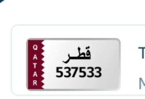 Standard number 537533 for sale