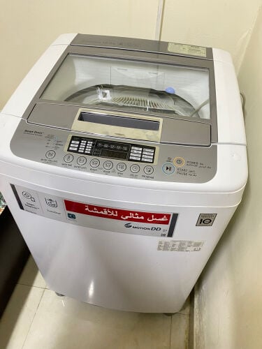 غسالة
