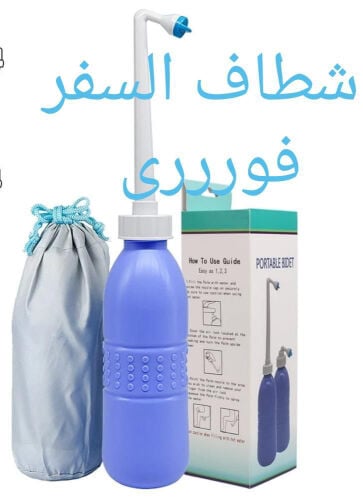 شطاف السفر الالكتروني وشطاف لندن