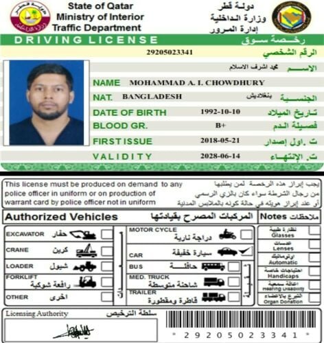 سائقين
