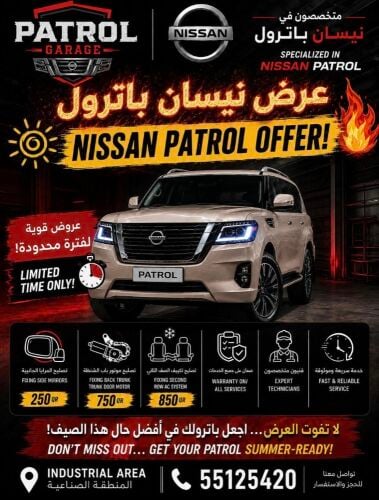 Specialist Nissan Patrol