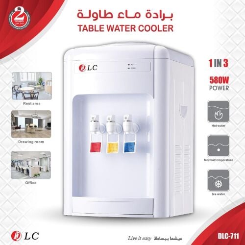 عرض خاص على مبرد الماي